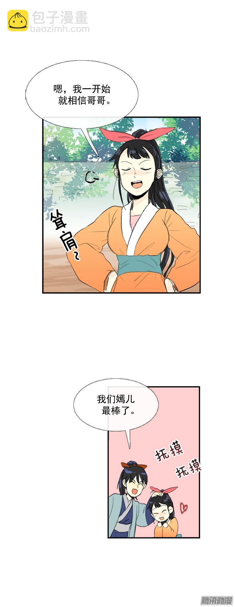 契约书9