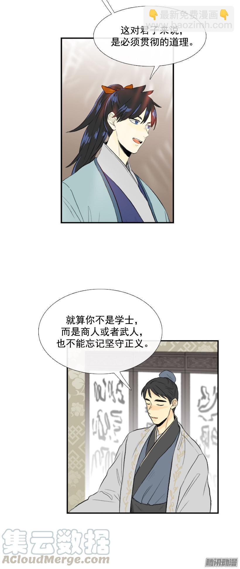 正义10