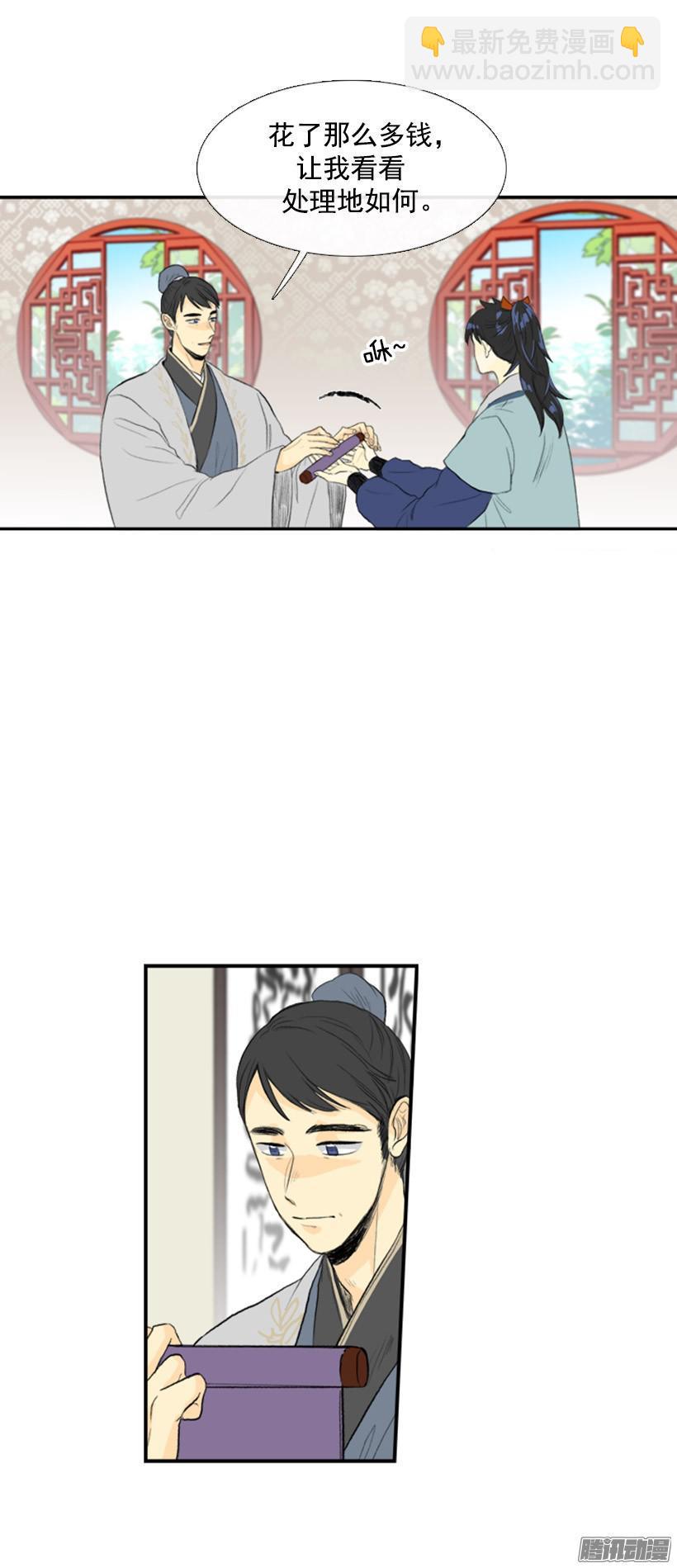 正义2