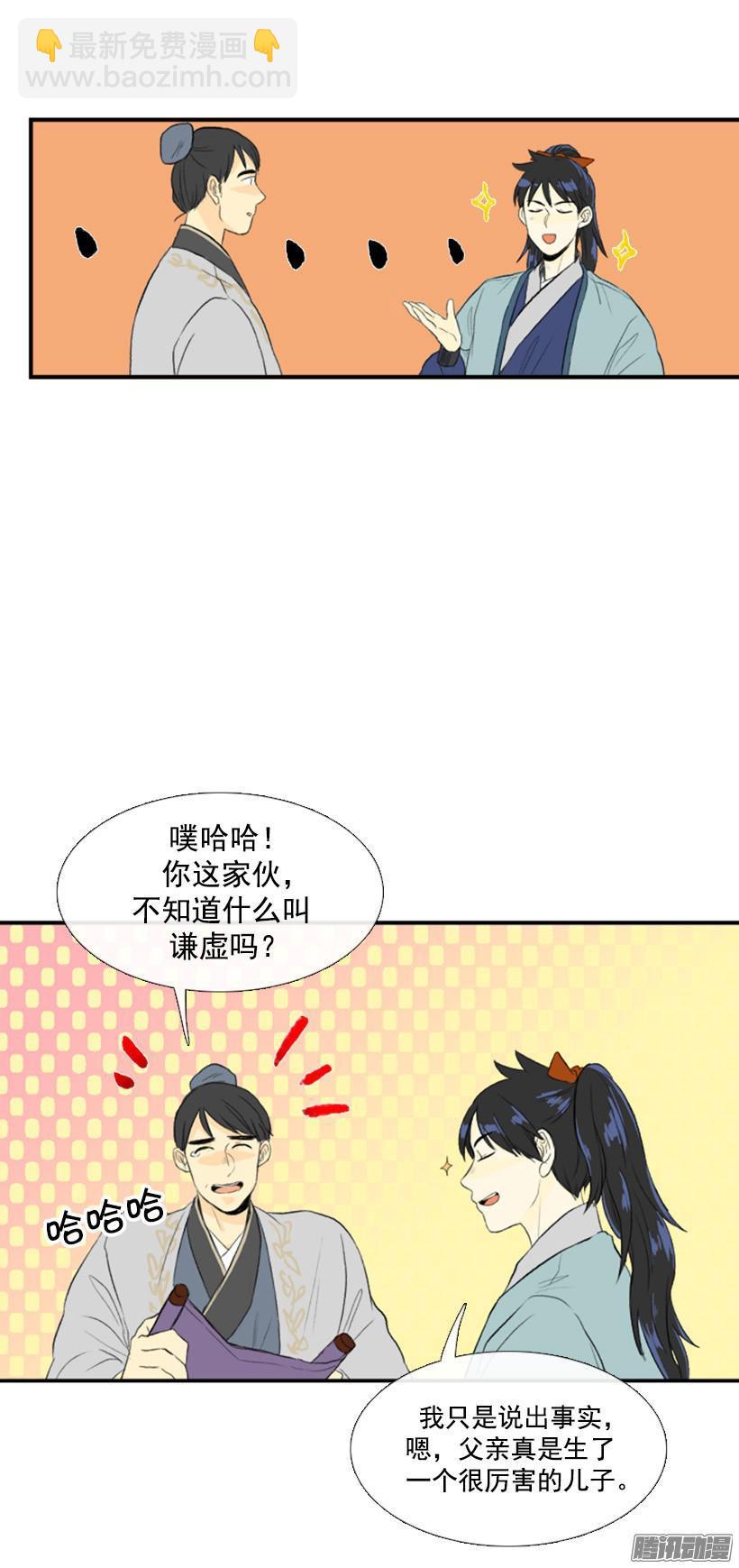 正义4
