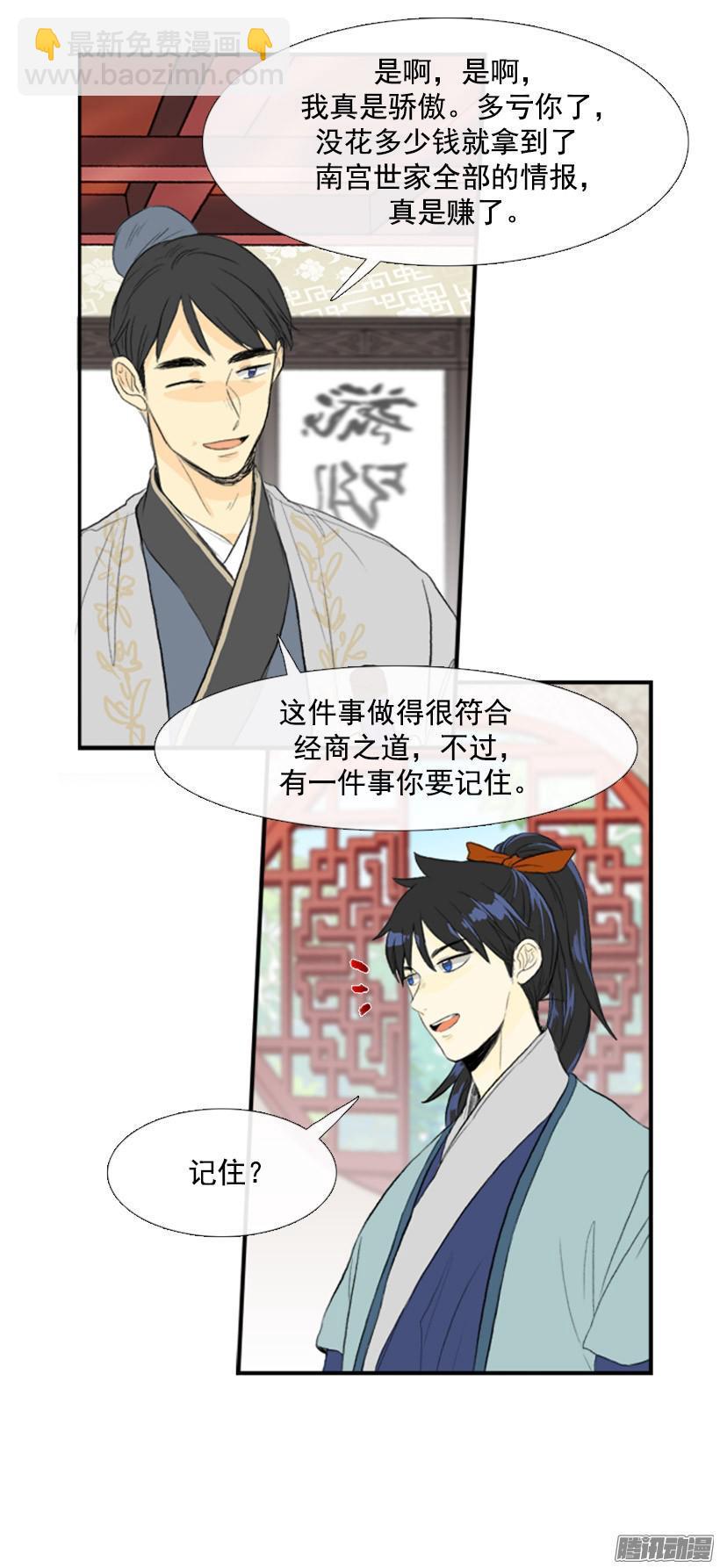 正义5