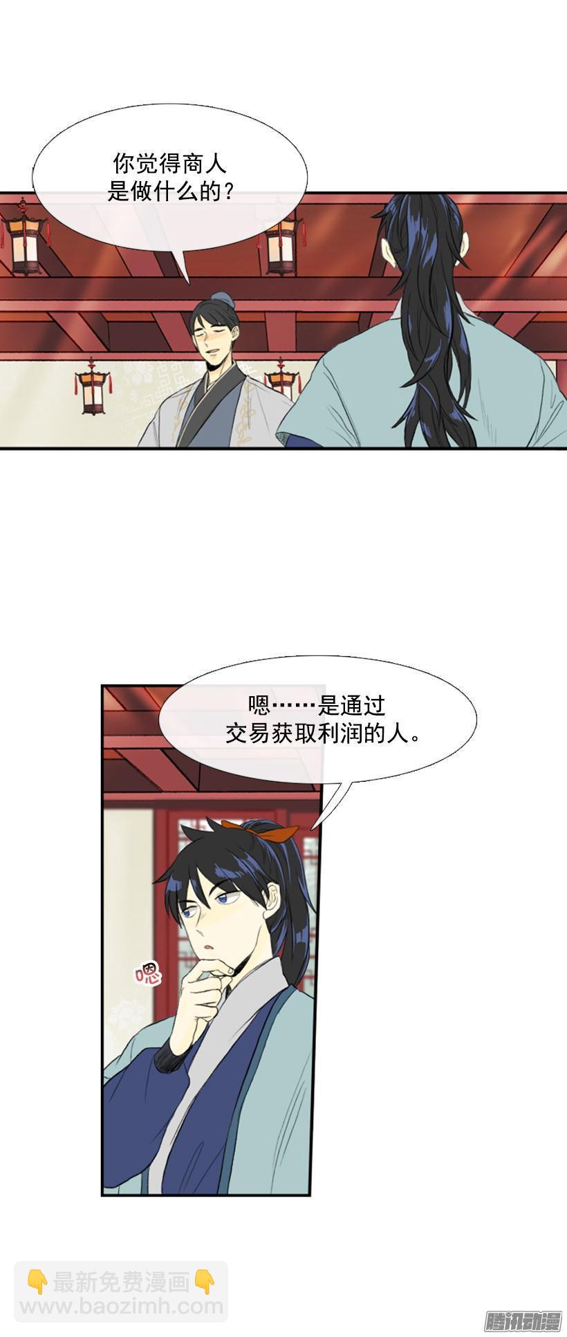 正义6
