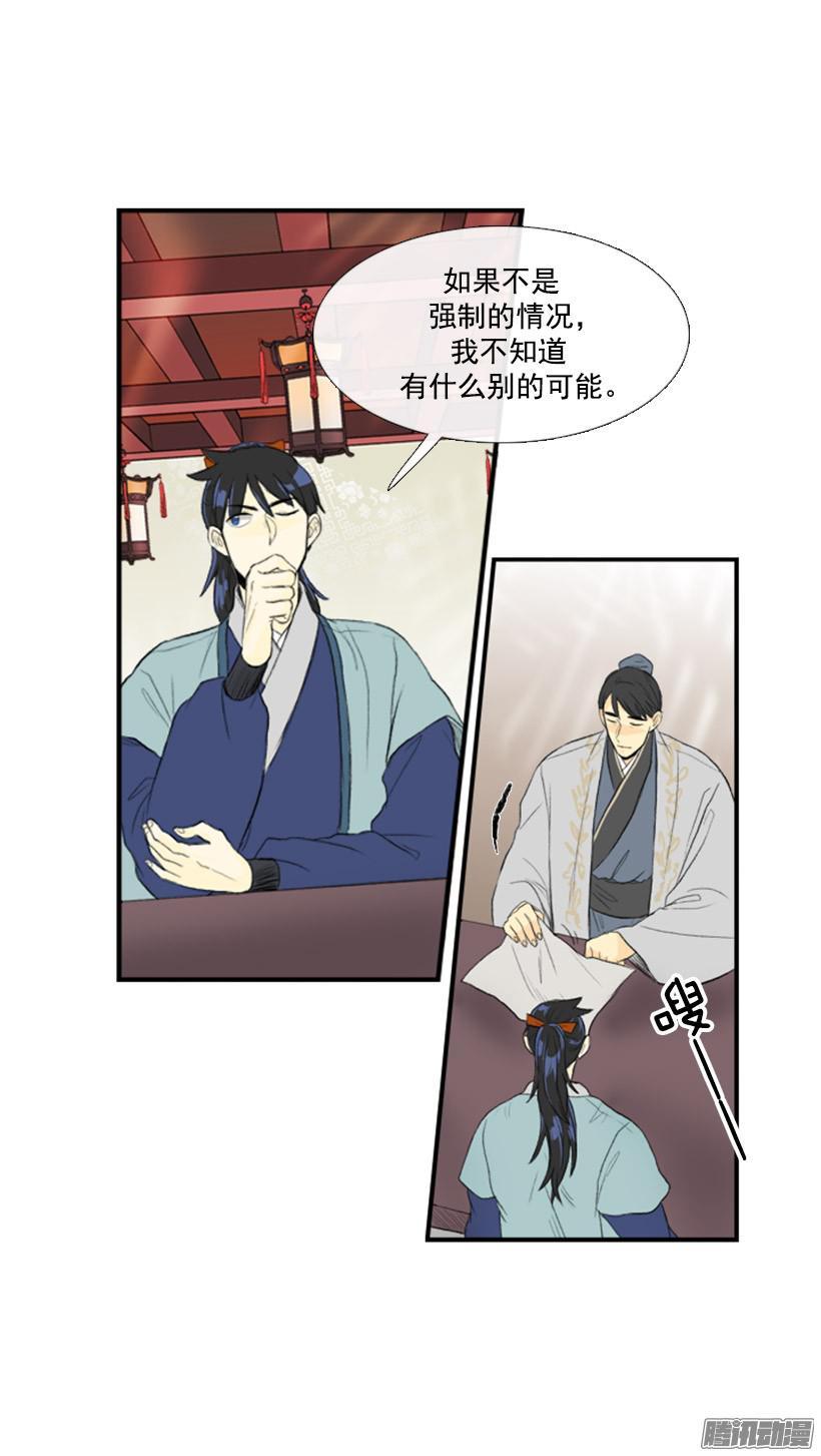 正义8