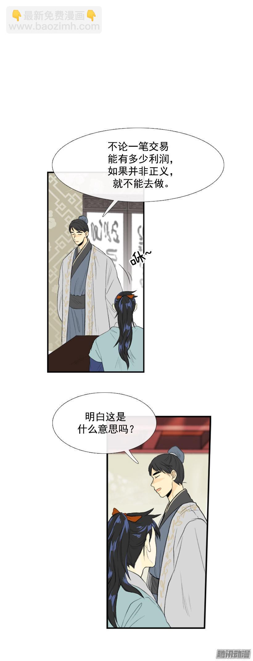 完美结束1