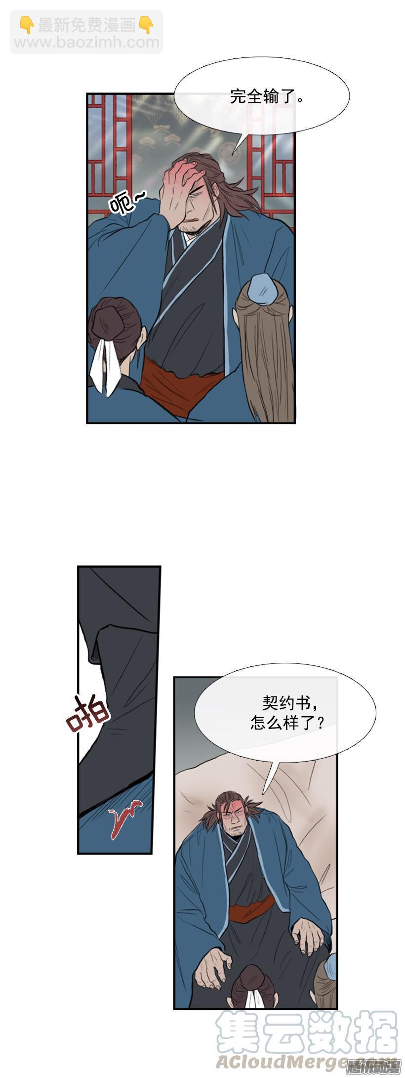 完美结束10