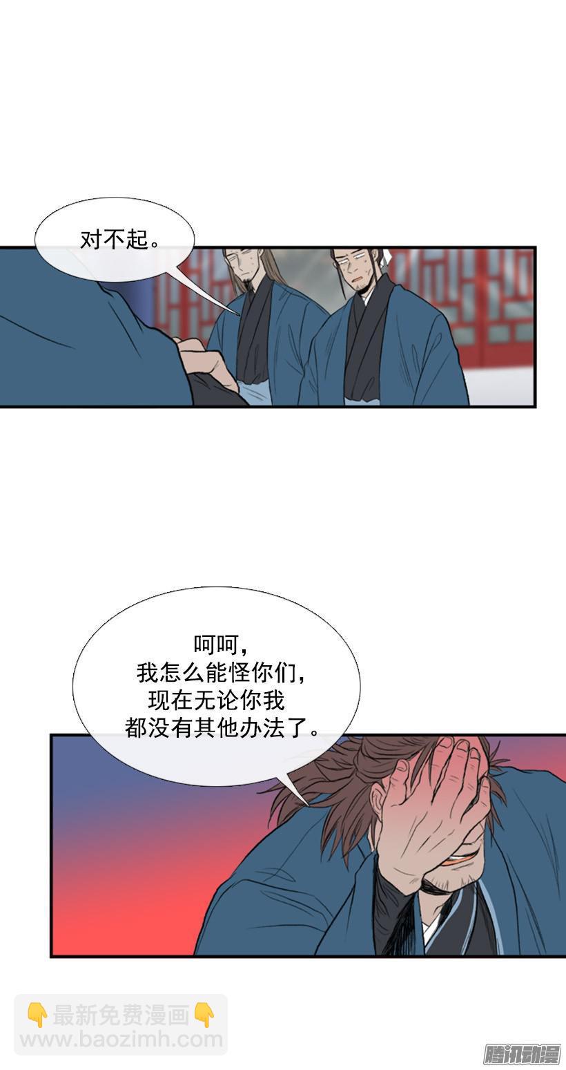 完美结束11