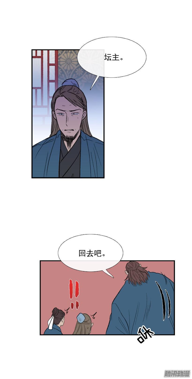 完美结束12