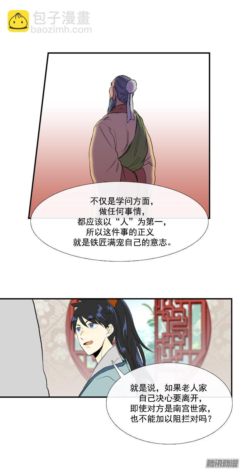 完美结束3