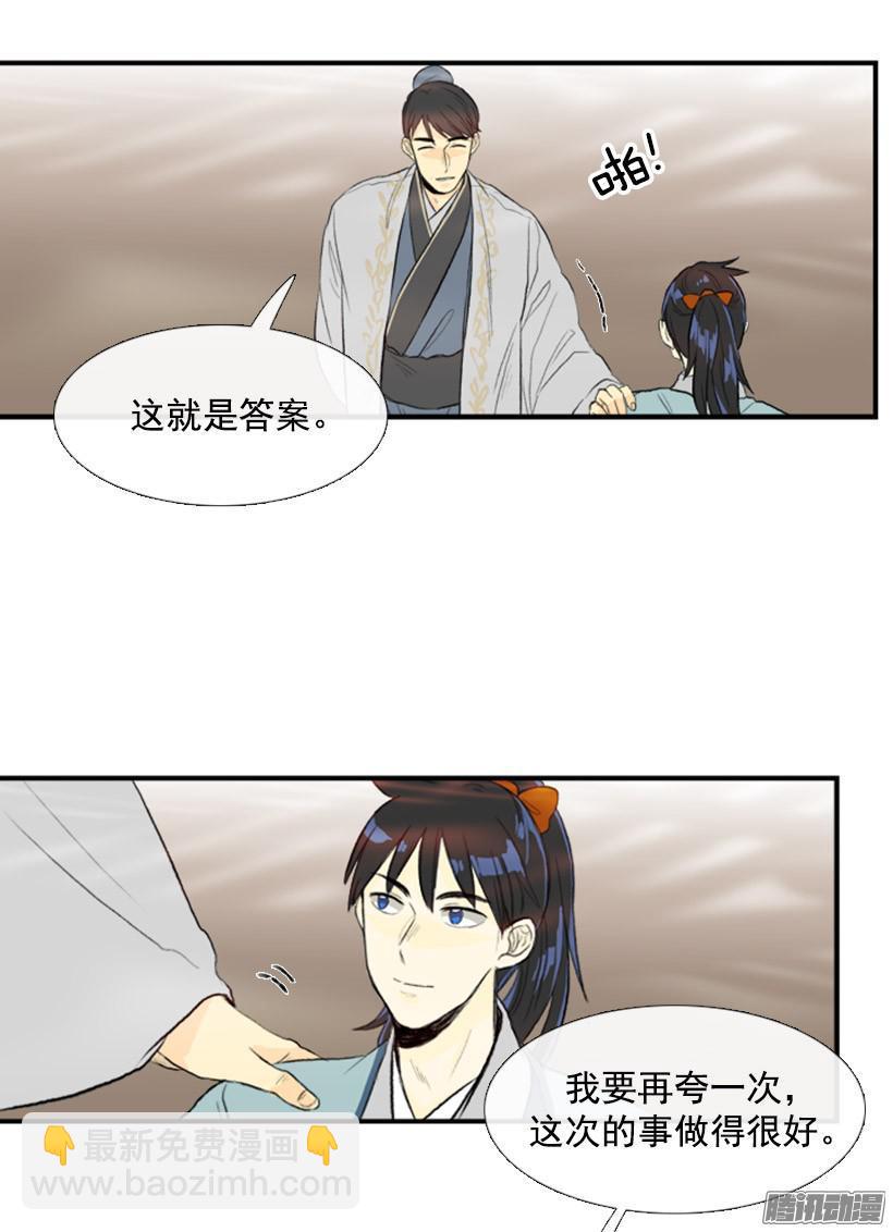 完美结束4