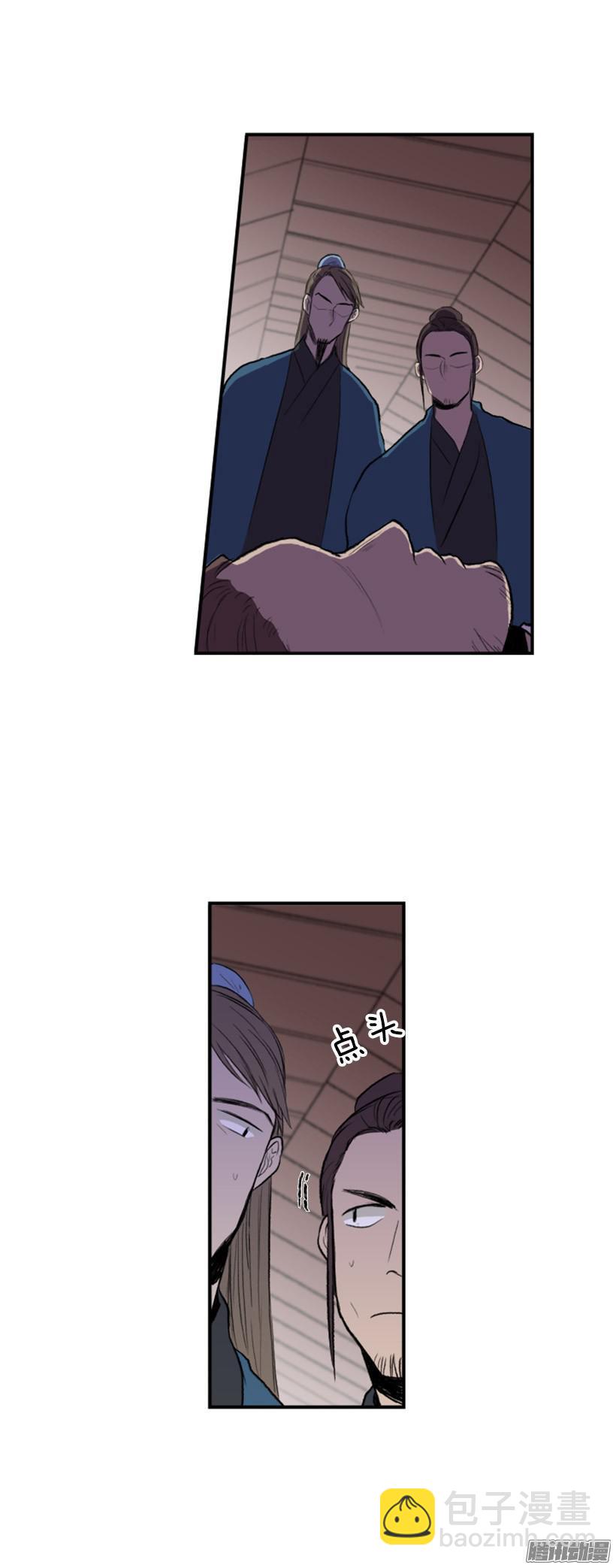 完美结束6