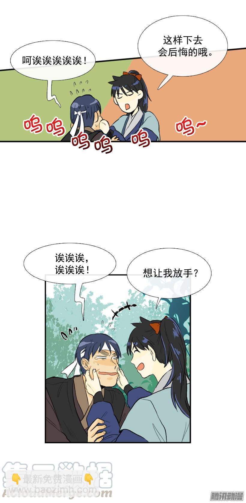 通往地狱10