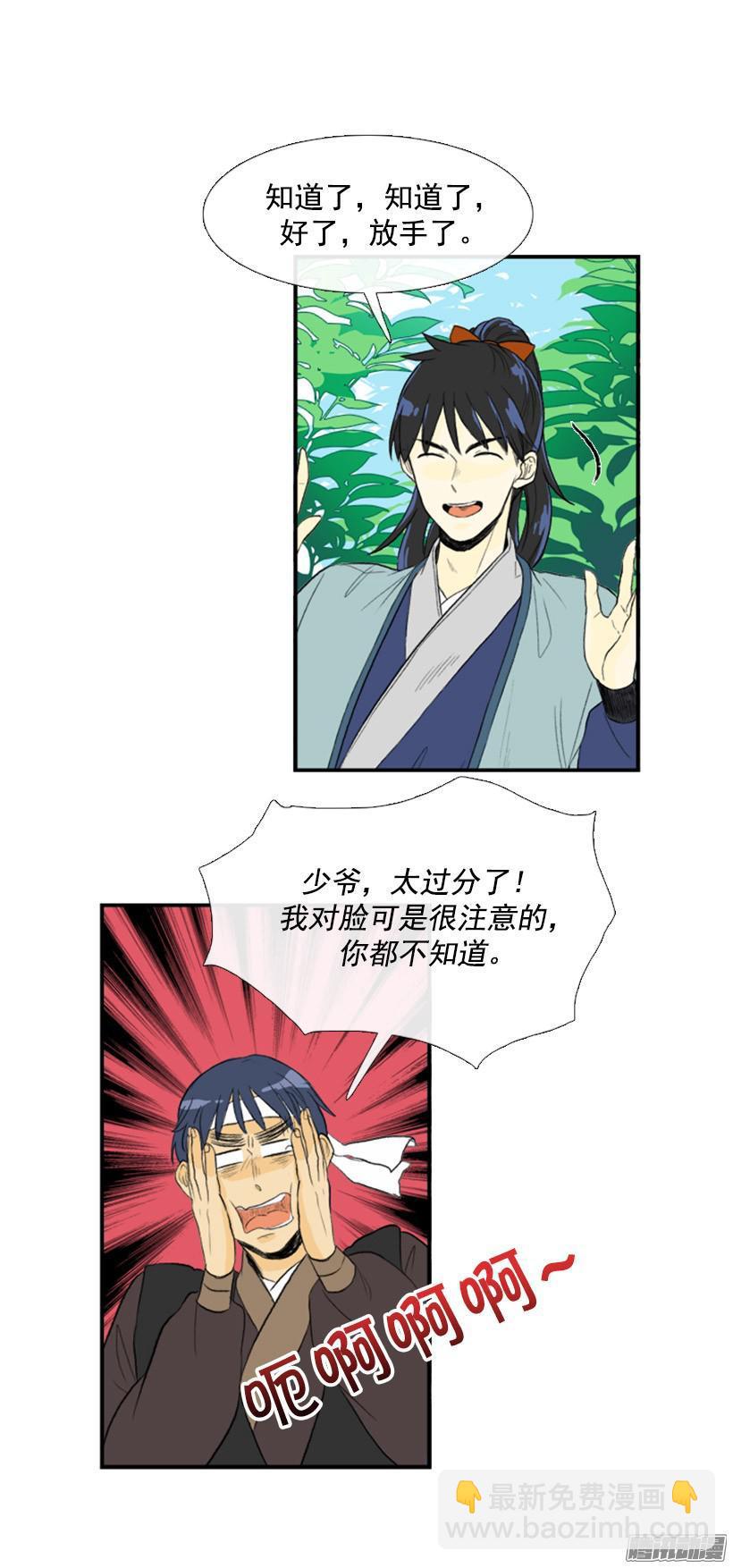 通往地狱11