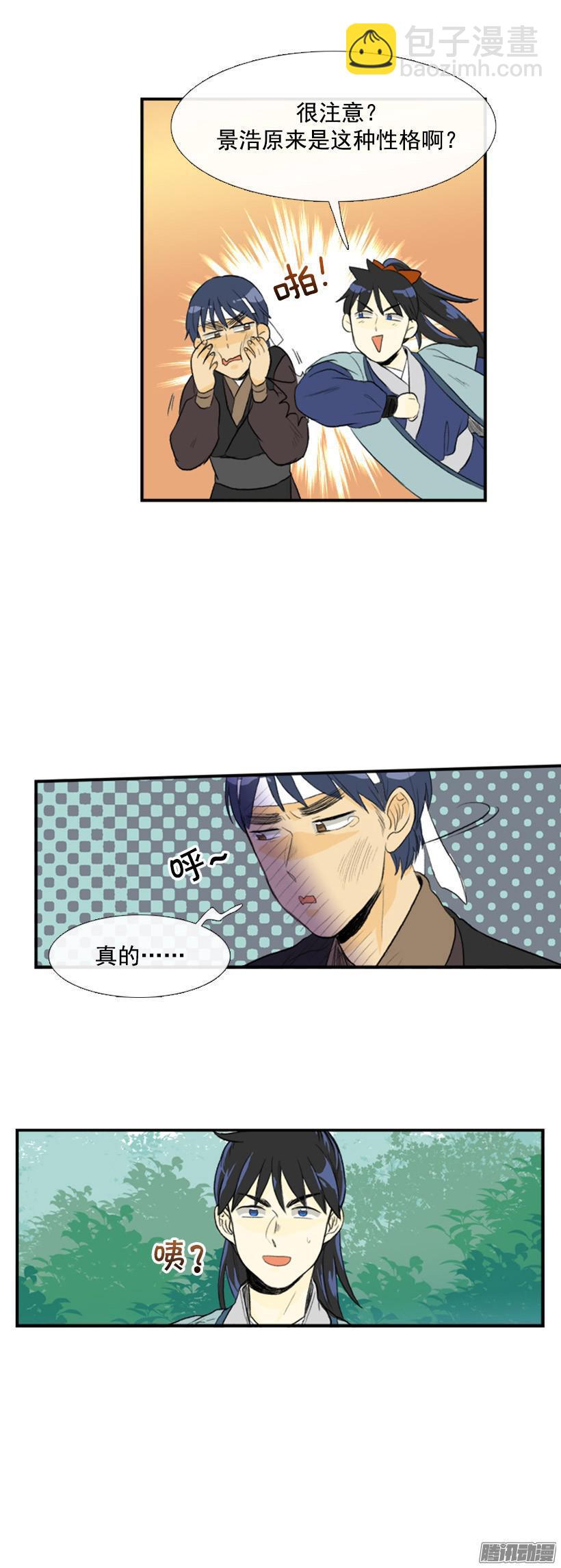 通往地狱12