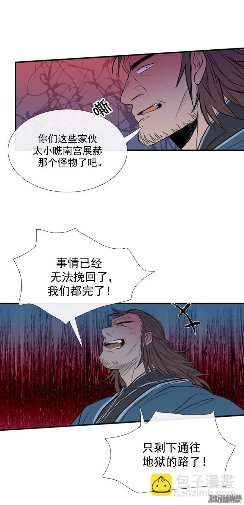 通往地狱3