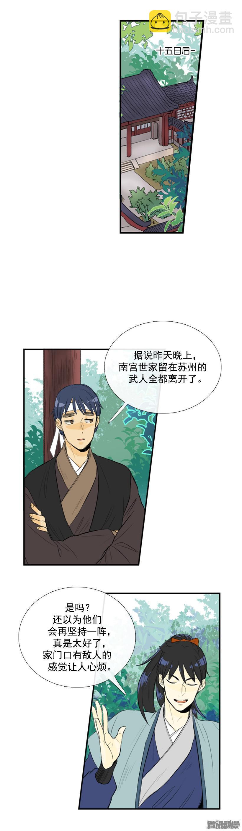 通往地狱6