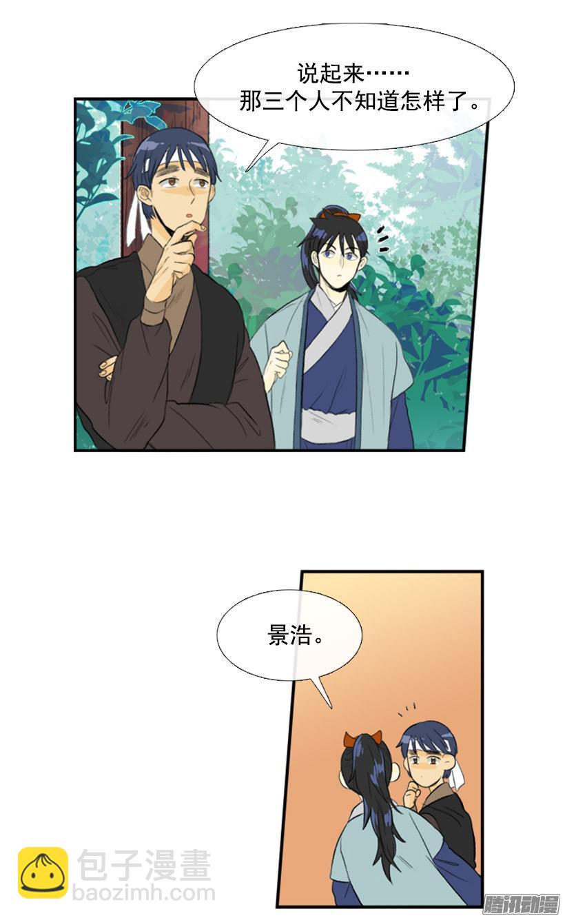 通往地狱7