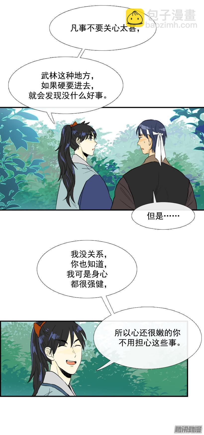 通往地狱8