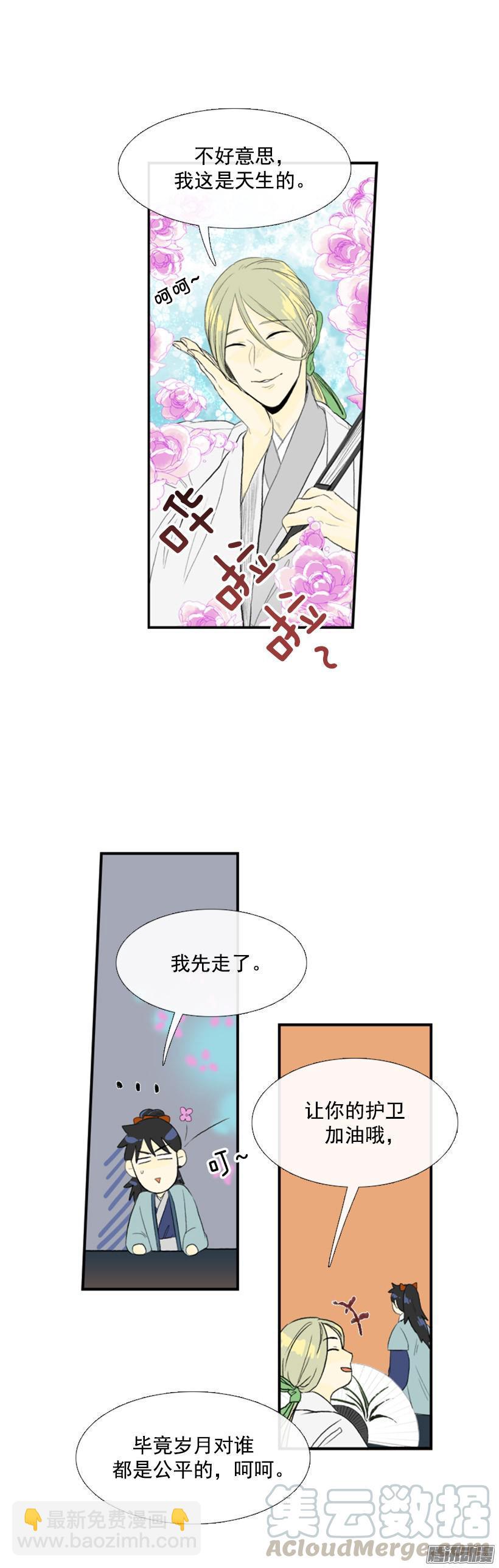 诚实10
