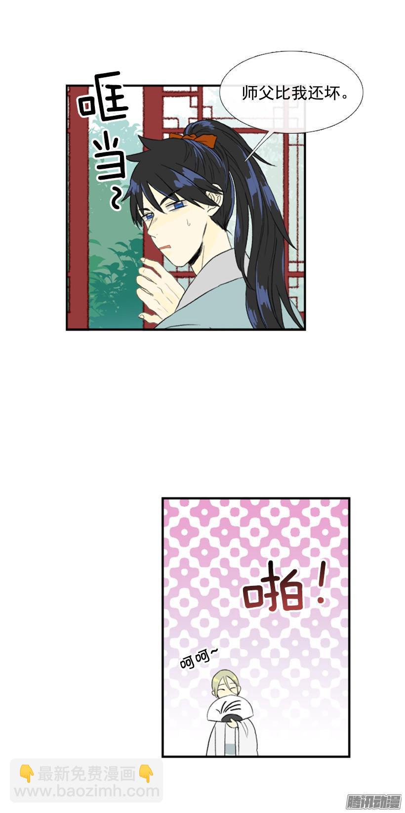 诚实11