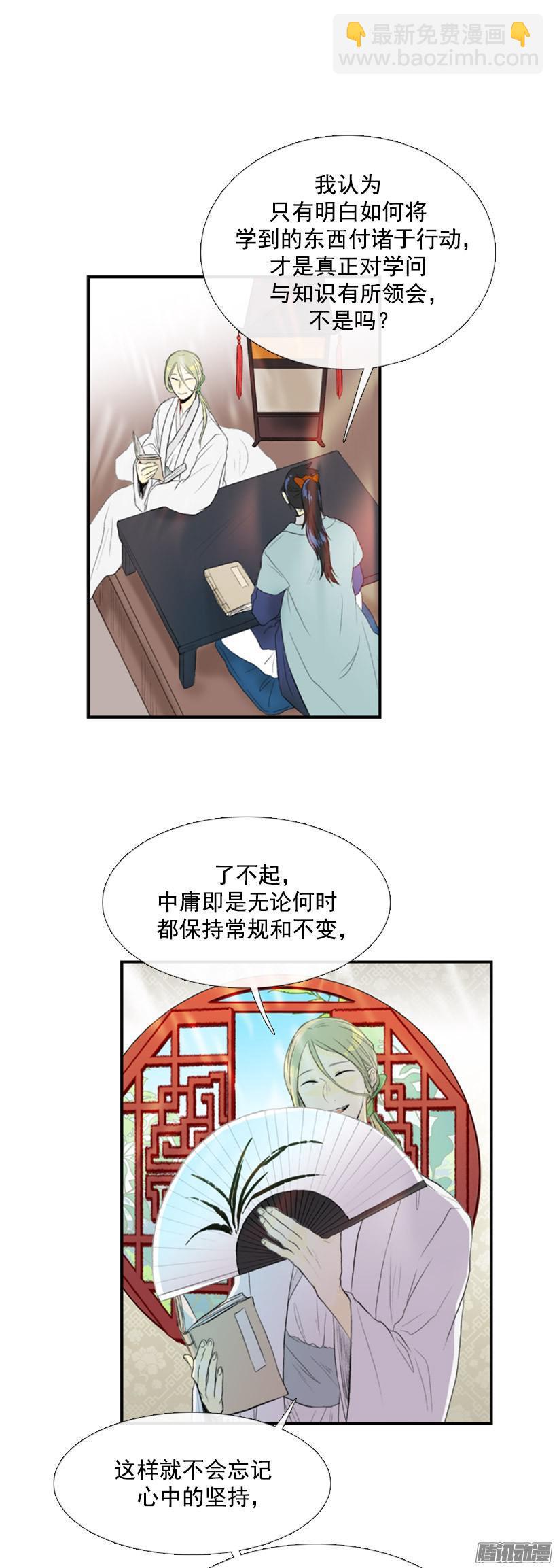 诚实3