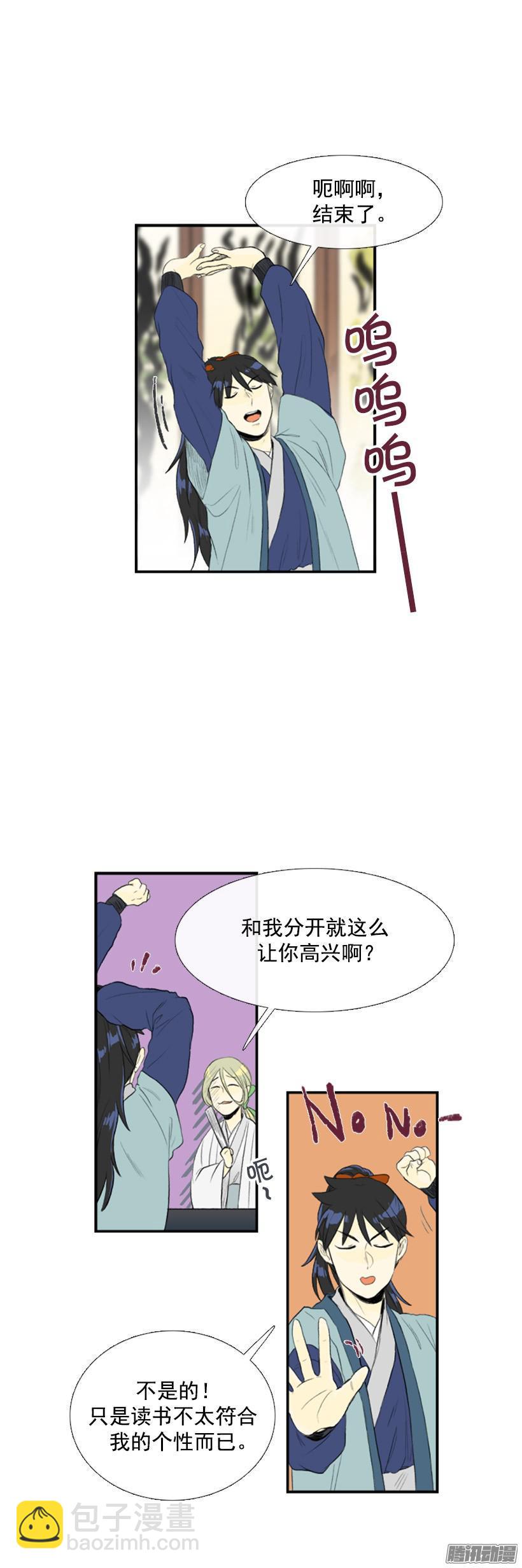 诚实5