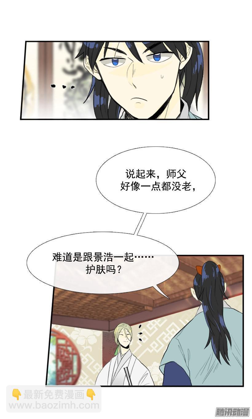 诚实9