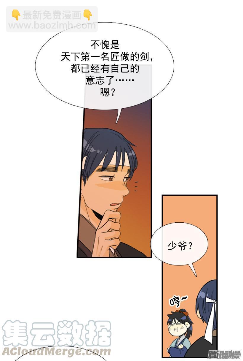 认出主人10