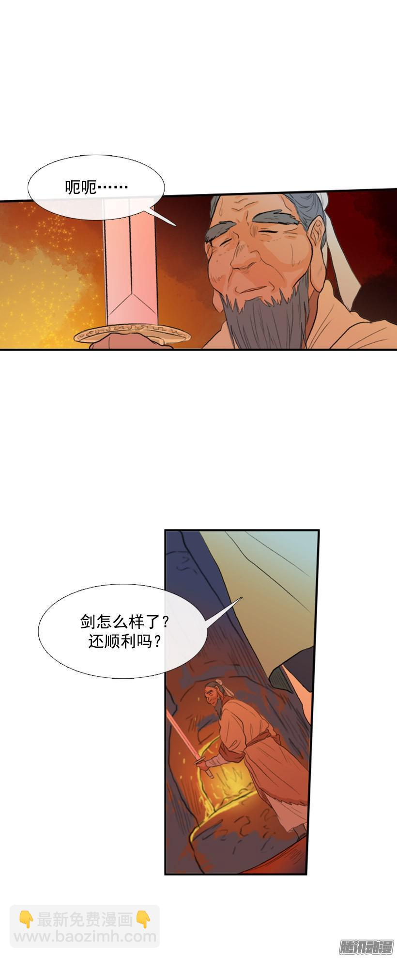 认出主人2