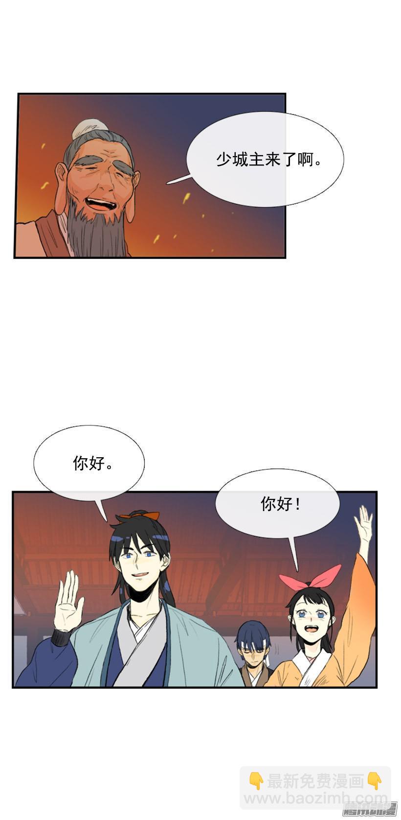认出主人3