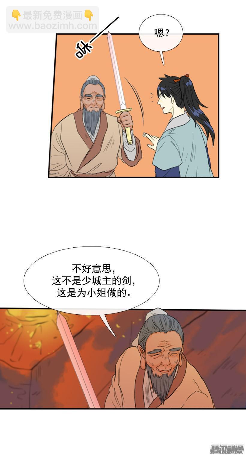 认出主人5