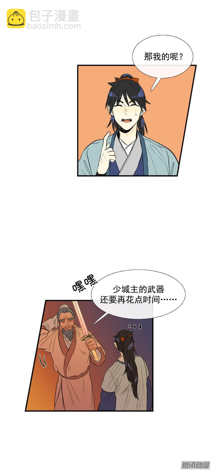 认出主人6