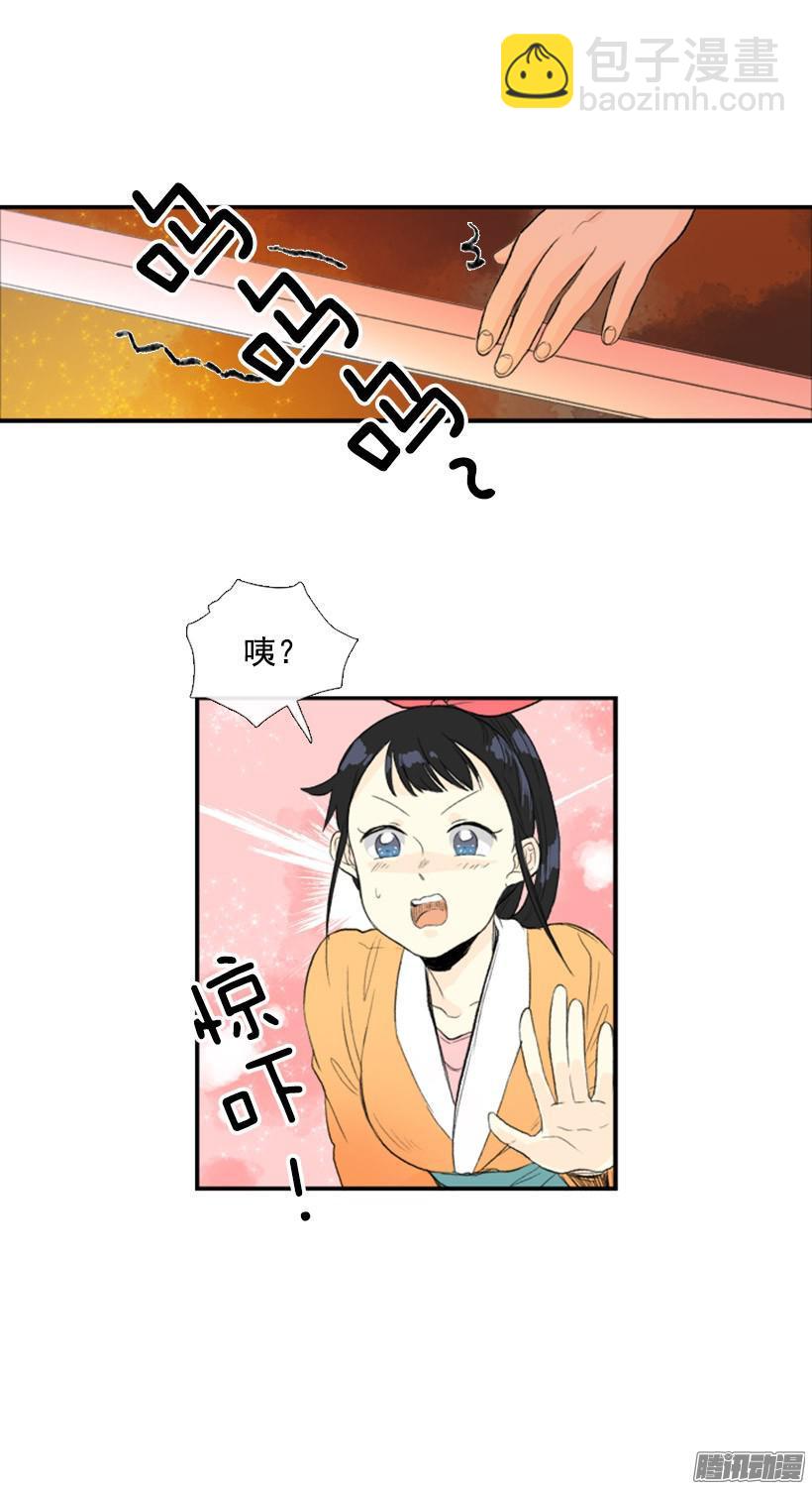 认出主人8