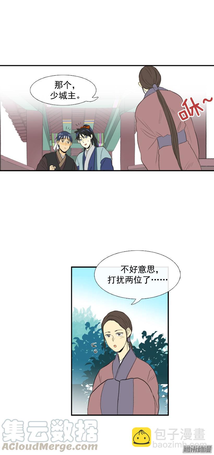 讨厌天才10
