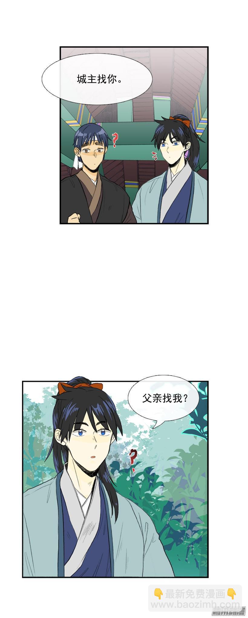 讨厌天才11