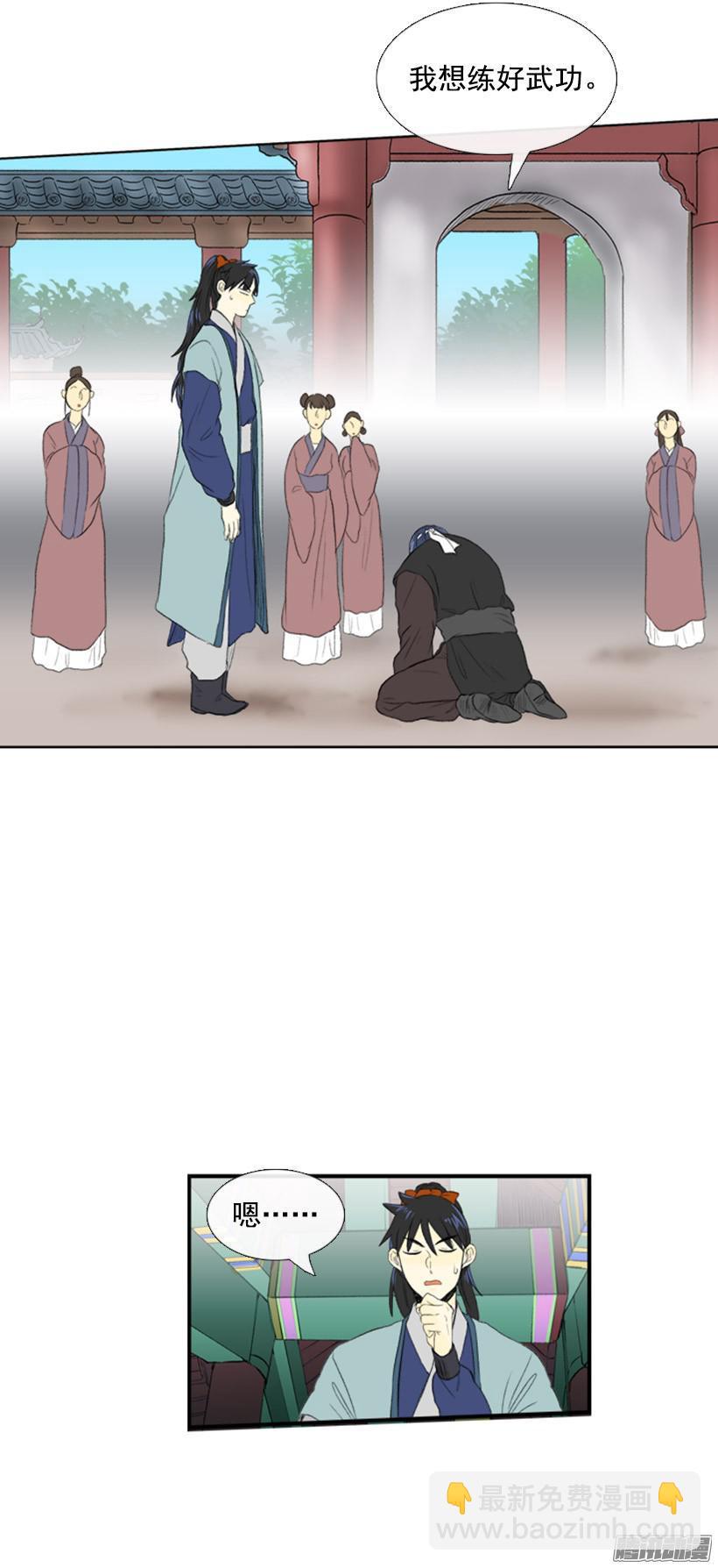 讨厌天才5
