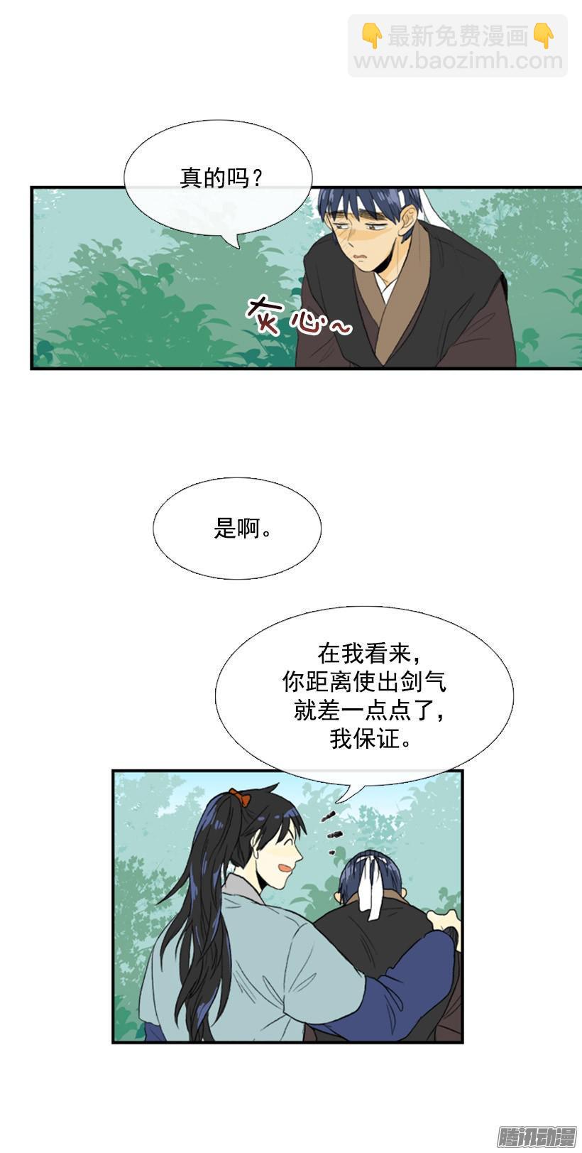 讨厌天才7