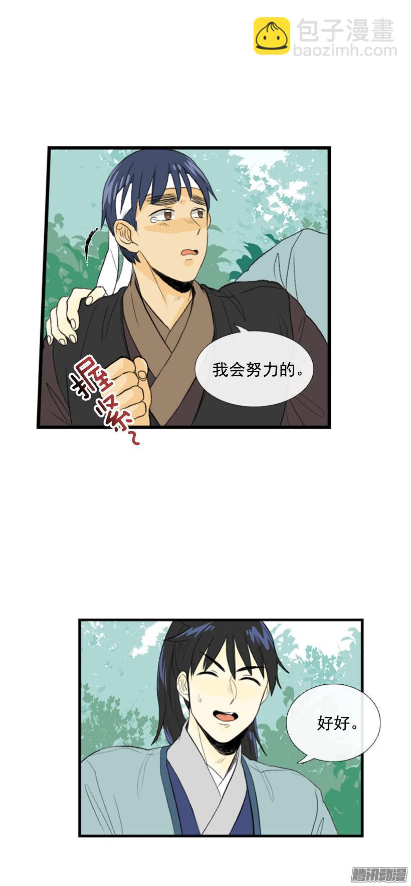 讨厌天才8