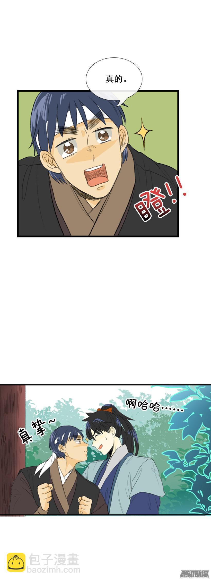 讨厌天才9