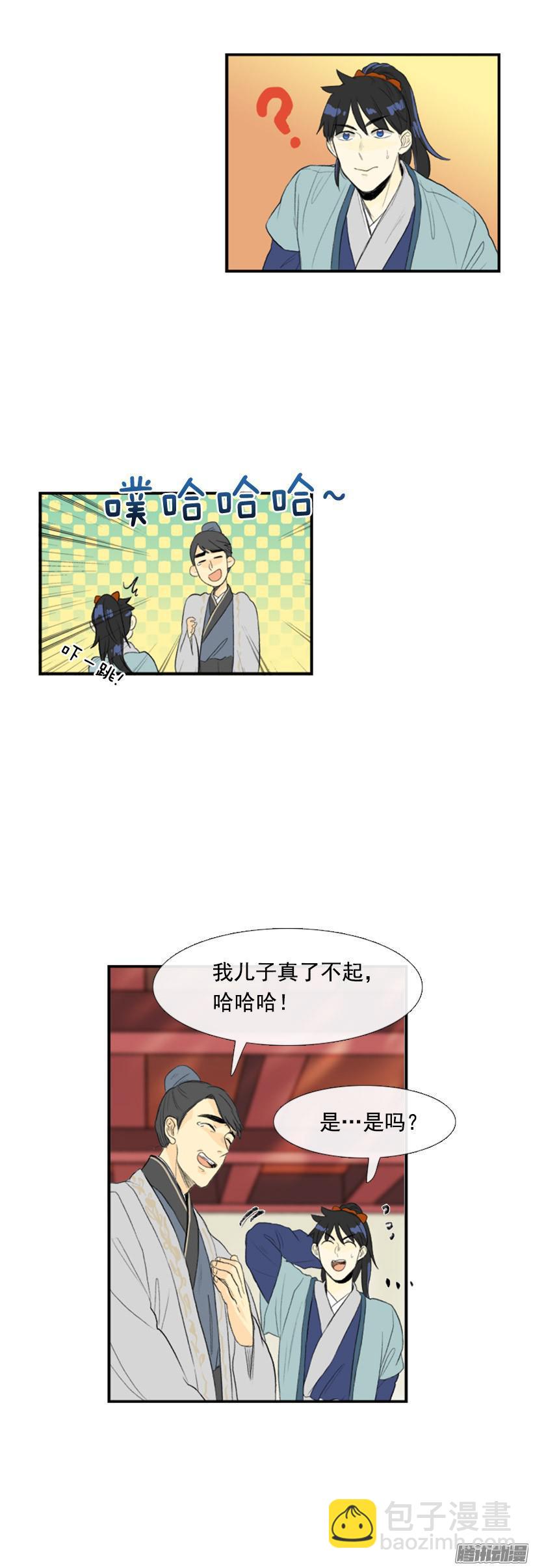 权利与义务1