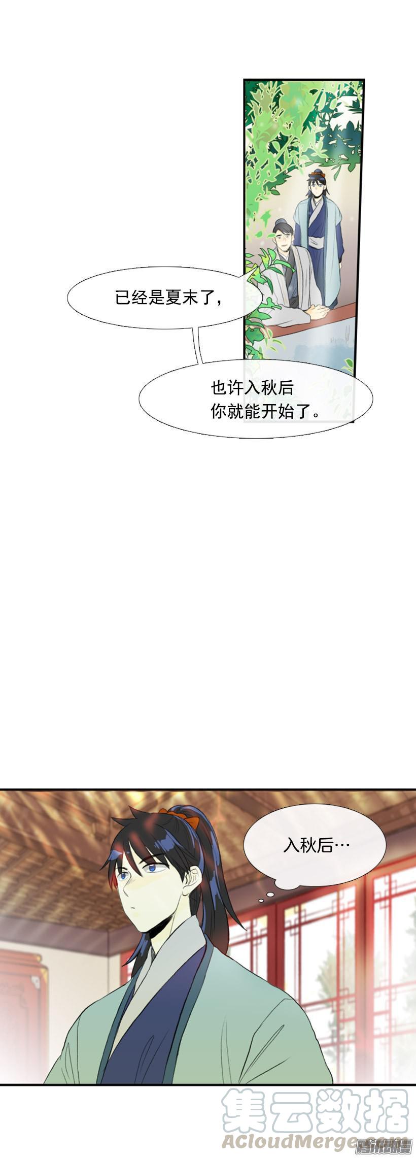 权利与义务10