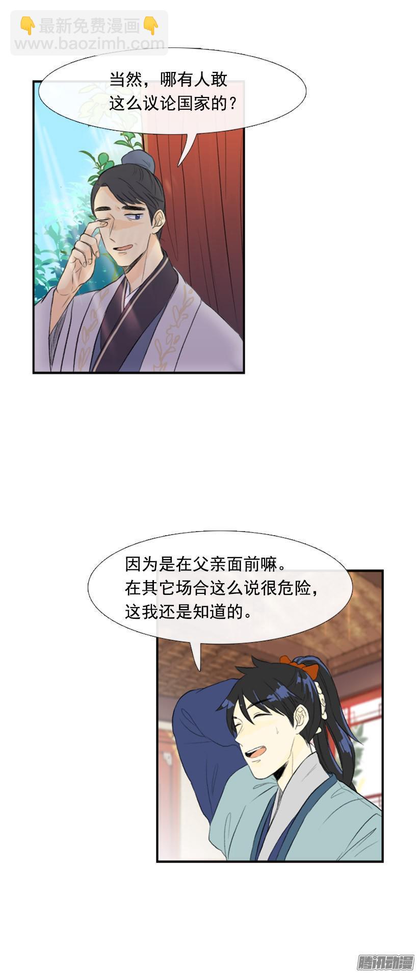 权利与义务2
