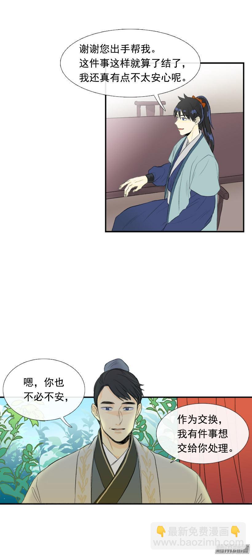 权利与义务4