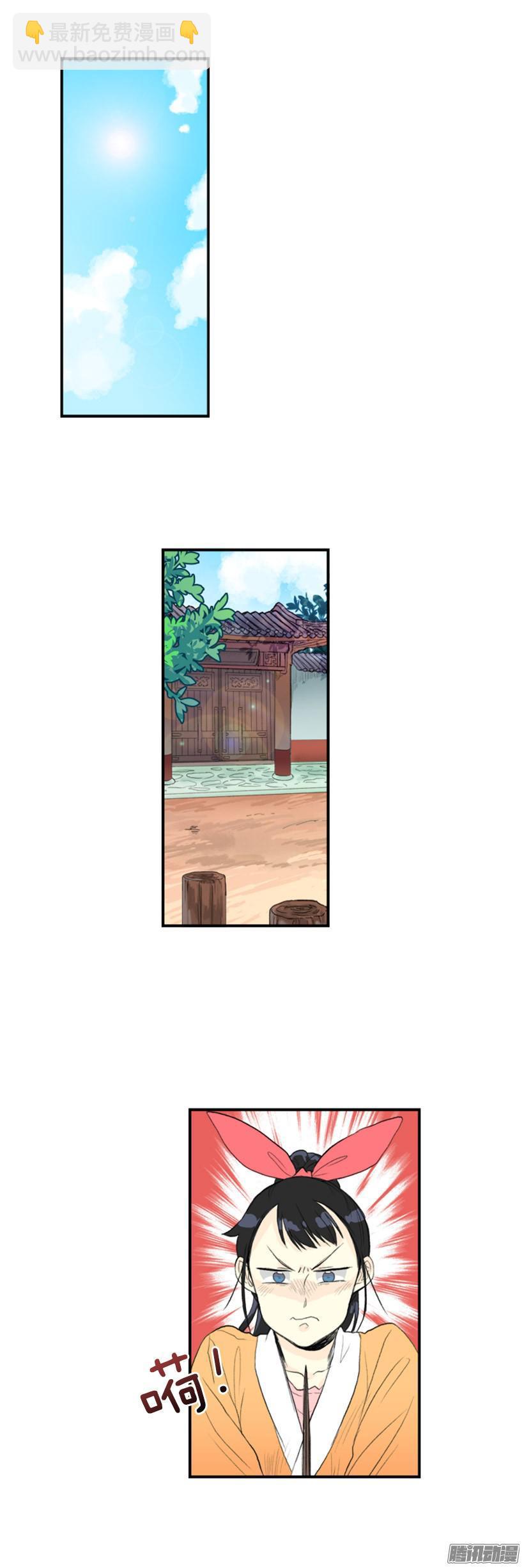 从头修炼1