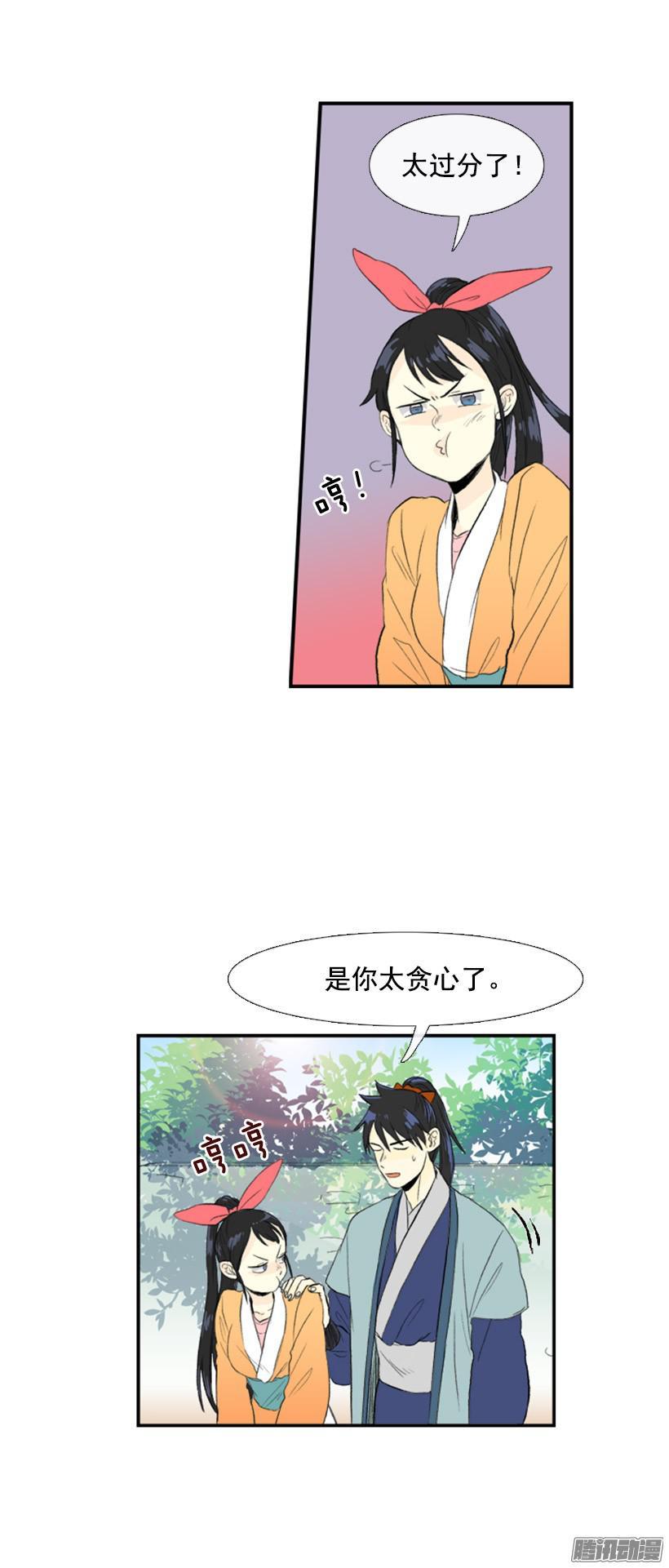 从头修炼3