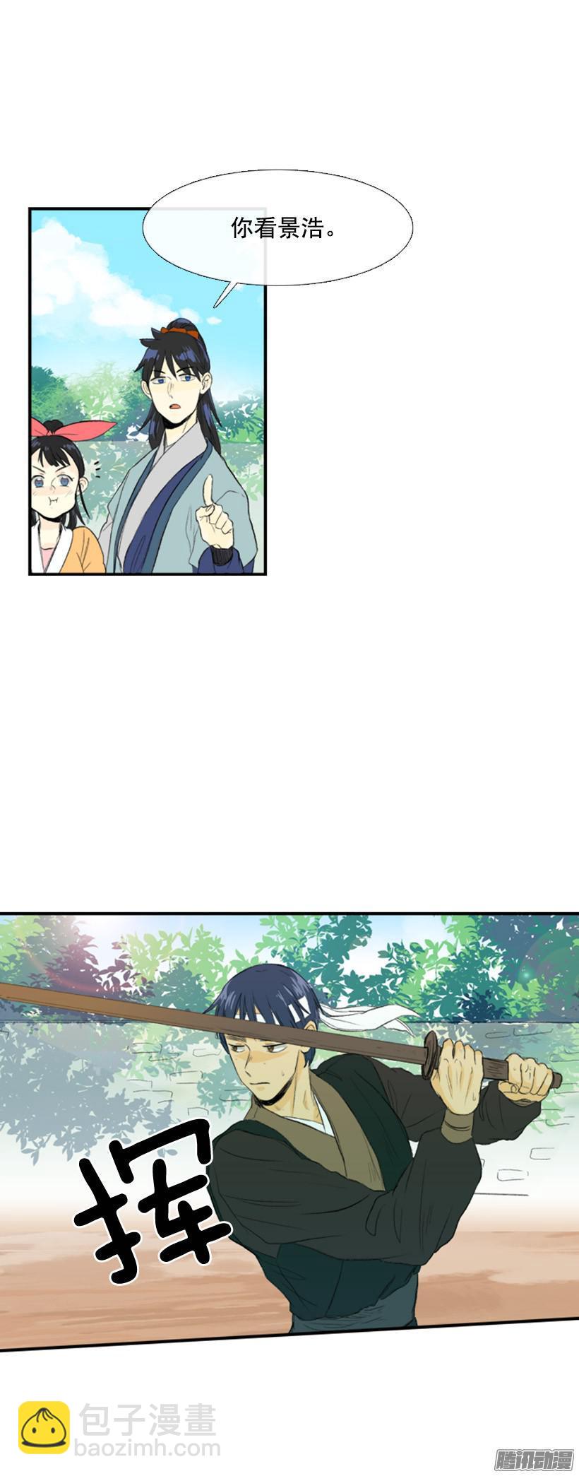从头修炼4