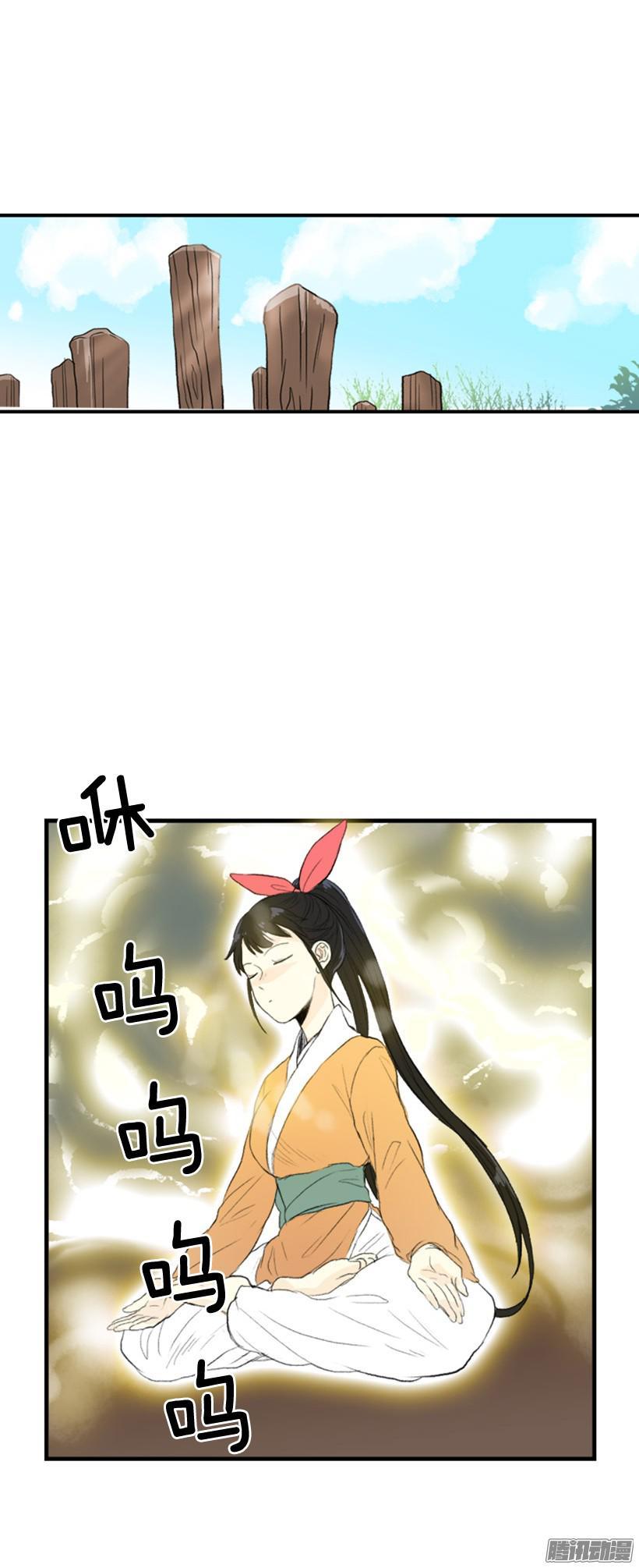 完工1