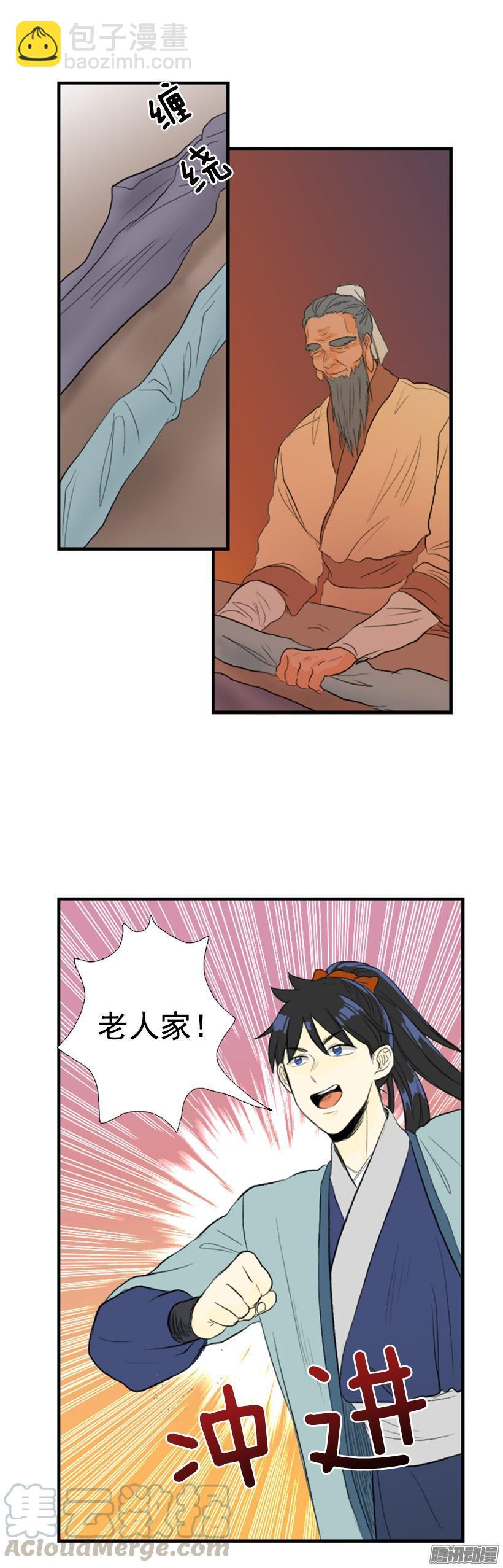 完工10