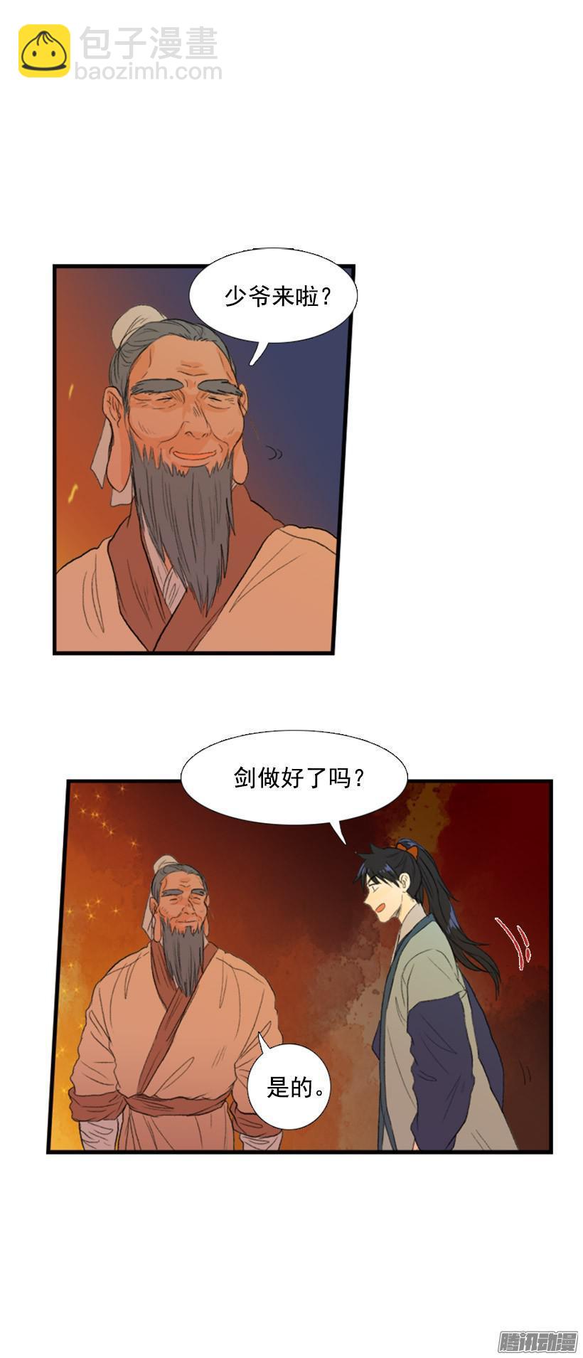 完工11