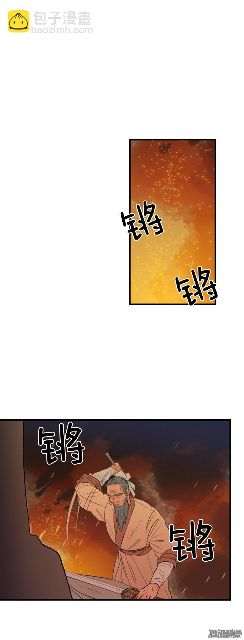 完工5