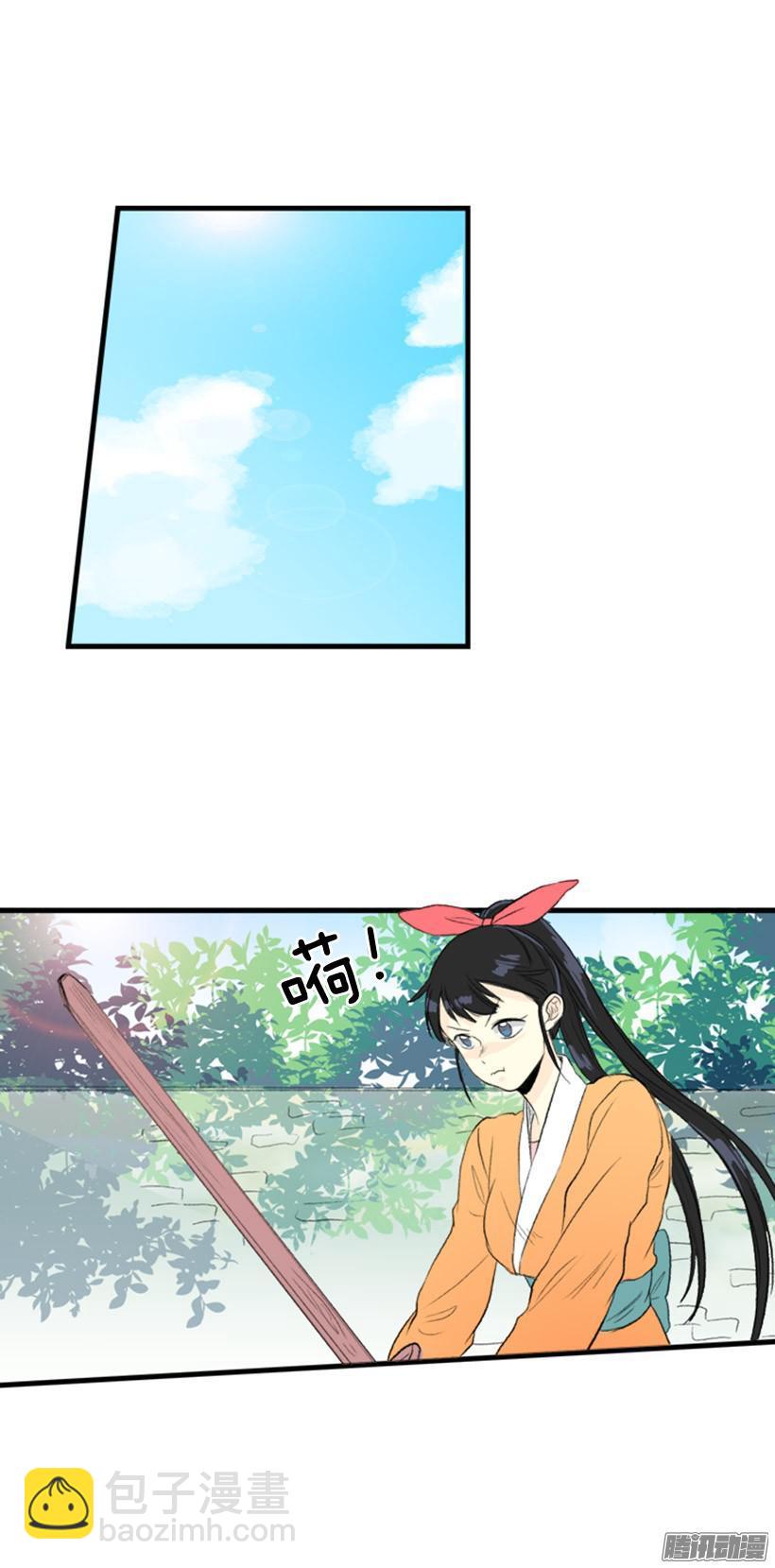 完工7